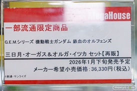 秋葉原の新作フィギュア展示の様子 あみあみ レッドフード  02