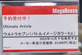 秋葉原の新作フィギュア展示の様子 あみあみ レッドフード  04
