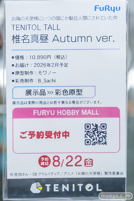 秋葉原の新作フィギュア展示の様子 あみあみ レッドフード  28