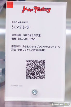 秋葉原の新作フィギュア展示の様子 あみあみ レッドフード  34
