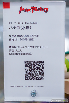 秋葉原の新作フィギュア展示の様子 あみあみ レッドフード  40