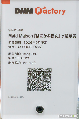 秋葉原の新作フィギュア展示の様子 あみあみ 雪泉   18