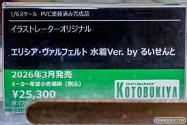 秋葉原の新作フィギュア展示の様子 あみあみ 雪泉   22