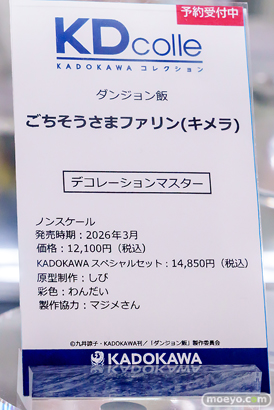 秋葉原の新作フィギュア展示の様子 あみあみ 雪泉   27