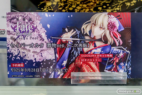 秋葉原の新作フィギュア展示の様子 あみあみ 雪泉   34