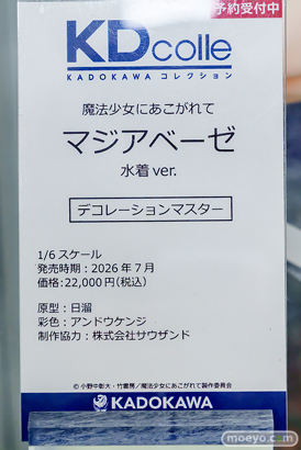 秋葉原の新作フィギュア展示の様子 あみあみ 雪泉   39