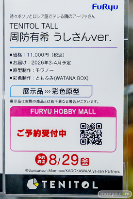 秋葉原の新作フィギュア展示の様子黒鳥の女の子   31