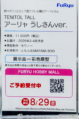 秋葉原の新作フィギュア展示の様子黒鳥の女の子   35