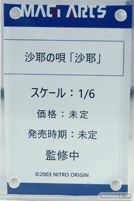 ワンダーフェスティバル2025 [夏]  フィギュア あみあみホビーキャンプ MAGI ARTS 06