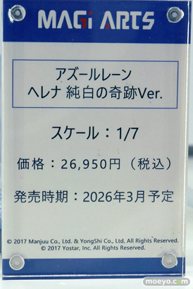 ワンダーフェスティバル2025 [夏]  フィギュア あみあみホビーキャンプ MAGI ARTS 08