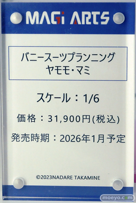 ワンダーフェスティバル2025 [夏]  フィギュア あみあみホビーキャンプ MAGI ARTS 22
