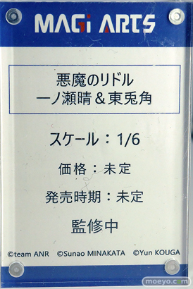 ワンダーフェスティバル2025 [夏]  フィギュア あみあみホビーキャンプ MAGI ARTS 29