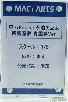 ワンダーフェスティバル2025 [夏]  フィギュア あみあみホビーキャンプ MAGI ARTS 32