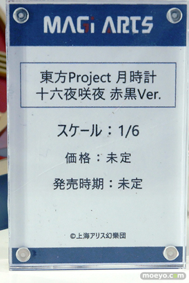ワンダーフェスティバル2025 [夏]  フィギュア あみあみホビーキャンプ MAGI ARTS 35