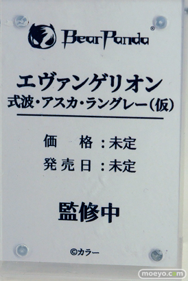 ワンダーフェスティバル2025 [夏]  フィギュア あみあみホビーキャンプ BearPanda 15