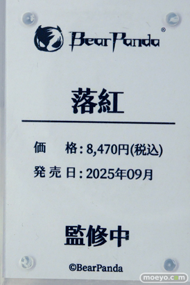 ワンダーフェスティバル2025 [夏]  フィギュア あみあみホビーキャンプ BearPanda 22