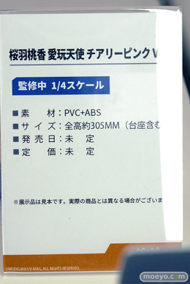 ワンダーフェスティバル2025 [夏]  フィギュア あみあみホビーキャンプ Model Way あみあみ×AniGift Fingle toy maxcute amiami avex Astrum Design 04