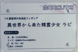 ワンダーフェスティバル2025 [夏]  フィギュア あみあみホビーキャンプ Model Way あみあみ×AniGift Fingle toy maxcute amiami avex Astrum Design 19