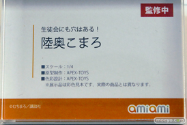 ワンダーフェスティバル2025 [夏]  フィギュア あみあみホビーキャンプ Model Way あみあみ×AniGift Fingle toy maxcute amiami avex Astrum Design 26