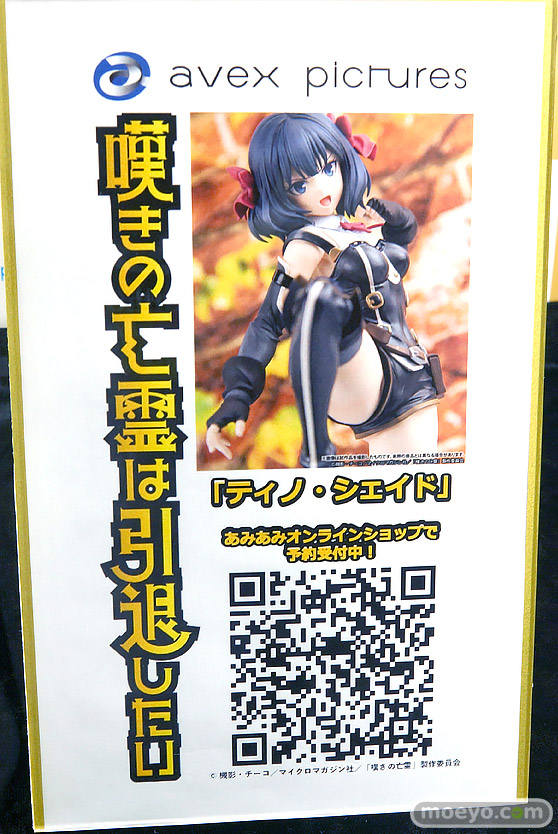 ワンダーフェスティバル2025 [夏]  フィギュア あみあみホビーキャンプ Model Way あみあみ×AniGift Fingle toy maxcute amiami avex Astrum Design 31