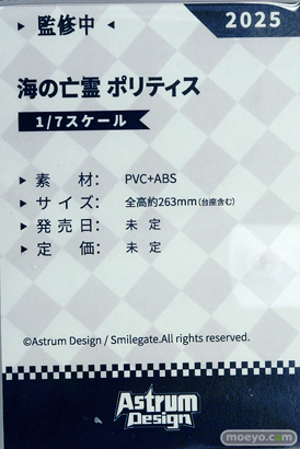 ワンダーフェスティバル2025 [夏]  フィギュア あみあみホビーキャンプ Model Way あみあみ×AniGift Fingle toy maxcute amiami avex Astrum Design 33