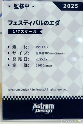 ワンダーフェスティバル2025 [夏]  フィギュア あみあみホビーキャンプ Model Way あみあみ×AniGift Fingle toy maxcute amiami avex Astrum Design 35