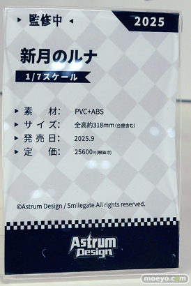 ワンダーフェスティバル2025 [夏]  フィギュア あみあみホビーキャンプ Model Way あみあみ×AniGift Fingle toy maxcute amiami avex Astrum Design 38