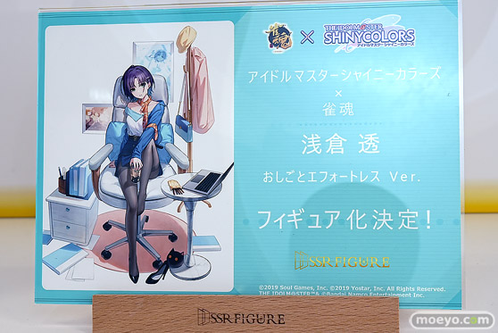 ワンダーフェスティバル2025 [夏]  フィギュア あみあみホビーキャンプ 共鳴GONG SSR FIGURE RIBOSE 13