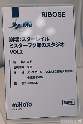 ワンダーフェスティバル2025 [夏]  フィギュア あみあみホビーキャンプ 共鳴GONG SSR FIGURE RIBOSE 16