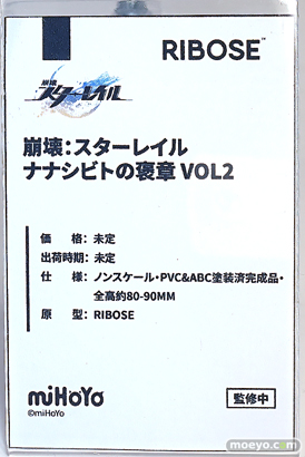 ワンダーフェスティバル2025 [夏]  フィギュア あみあみホビーキャンプ 共鳴GONG SSR FIGURE RIBOSE 22
