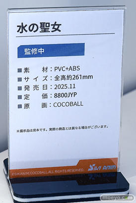 ワンダーフェスティバル2025 [夏]  フィギュア あみあみホビーキャンプ SIKI ANIM S-FIRE エルドラモデル 03