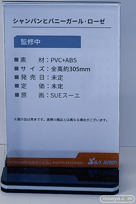 ワンダーフェスティバル2025 [夏]  フィギュア あみあみホビーキャンプ SIKI ANIM S-FIRE エルドラモデル 07