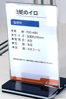 ワンダーフェスティバル2025 [夏]  フィギュア あみあみホビーキャンプ SIKI ANIM S-FIRE エルドラモデル 16