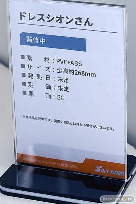 ワンダーフェスティバル2025 [夏]  フィギュア あみあみホビーキャンプ SIKI ANIM S-FIRE エルドラモデル 23