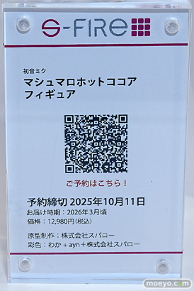 ワンダーフェスティバル2025 [夏]  フィギュア あみあみホビーキャンプ SIKI ANIM S-FIRE エルドラモデル 26