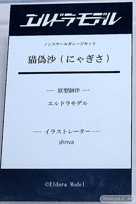 ワンダーフェスティバル2025 [夏]  フィギュア あみあみホビーキャンプ SIKI ANIM S-FIRE エルドラモデル 44