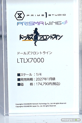 ワンダーフェスティバル2025 [夏]  フィギュア あみあみホビーキャンプ プライム1スタジオ 13