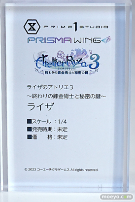 ワンダーフェスティバル2025 [夏]  フィギュア あみあみホビーキャンプ プライム1スタジオ 16