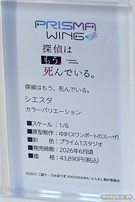 ワンダーフェスティバル2025 [夏]  フィギュア あみあみホビーキャンプ プライム1スタジオ 30