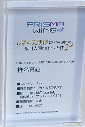 ワンダーフェスティバル2025 [夏]  フィギュア あみあみホビーキャンプ プライム1スタジオ 33