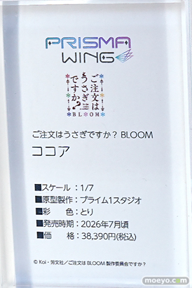 ワンダーフェスティバル2025 [夏]  フィギュア あみあみホビーキャンプ プライム1スタジオ 36