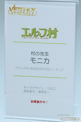 ワンダーフェスティバル2025 [夏]  フィギュア ヴェルテクス 04