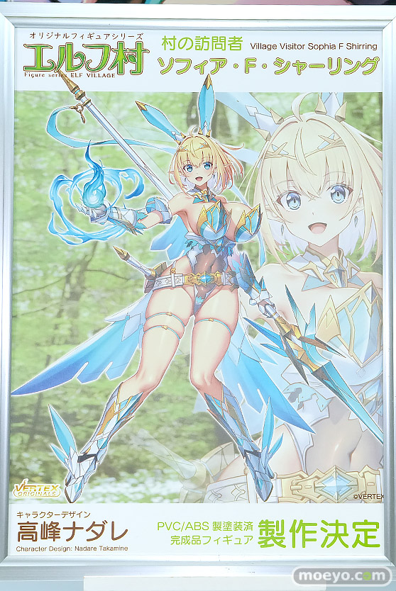 ワンダーフェスティバル2025 [夏]  フィギュア ヴェルテクス 13