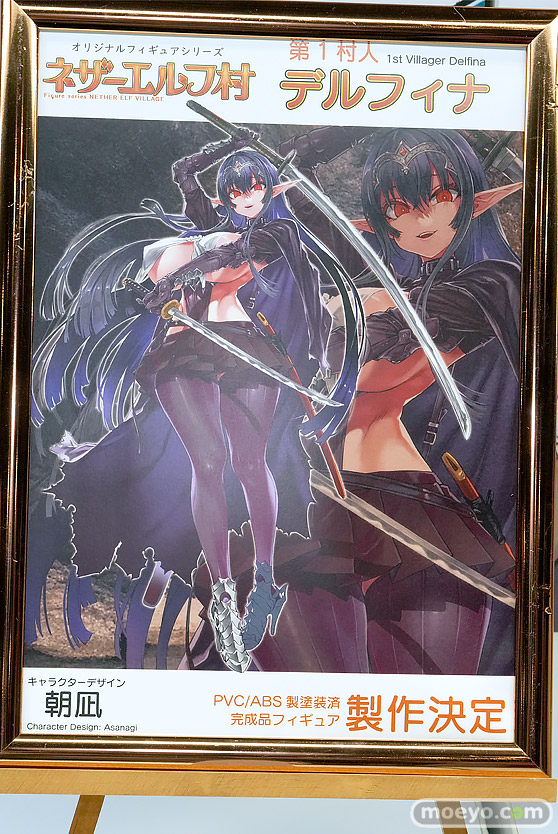 ワンダーフェスティバル2025 [夏]  フィギュア ヴェルテクス 14