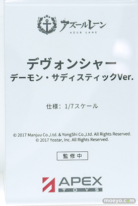 ワンダーフェスティバル2025 [夏]  フィギュア APEX TOYS  ロザンナ 04