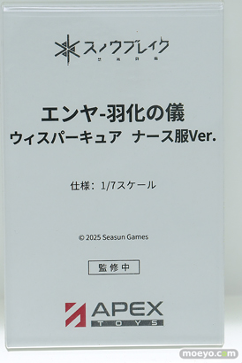 ワンダーフェスティバル2025 [夏]  フィギュア APEX TOYS  ロザンナ 16