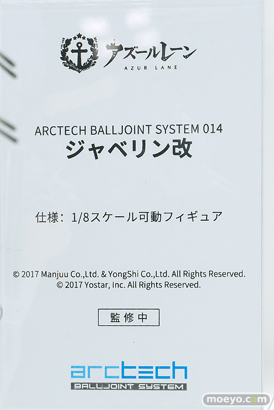 ワンダーフェスティバル2025 [夏]  フィギュア APEX TOYS  リリス  06