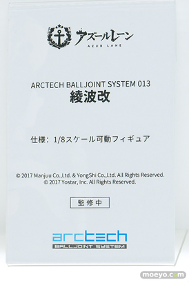 ワンダーフェスティバル2025 [夏]  フィギュア APEX TOYS  リリス  08