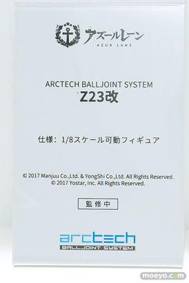 ワンダーフェスティバル2025 [夏]  フィギュア APEX TOYS  リリス  12