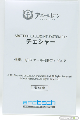 ワンダーフェスティバル2025 [夏]  フィギュア APEX TOYS  リリス  14